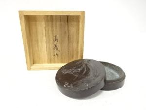 高義造　青銅　馬彫　朱肉池
